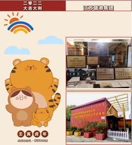 微信图片_20220127172056.png