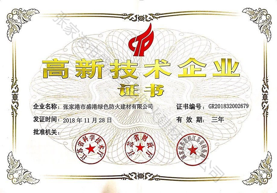 CERTIFICATE3